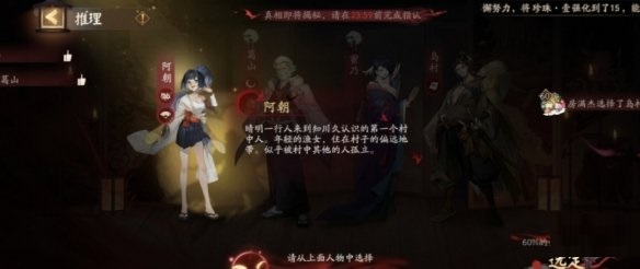 阴阳师夜刀神藏位置在哪里?阴阳师灵识追凶第六天答案介绍