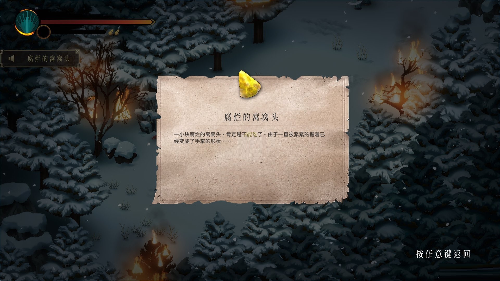 暖雪新手选什么流派?暖雪适合新手流派推荐