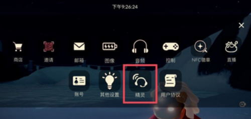 光遇携手同心头饰如何获取?光遇携手同心发饰获取方法