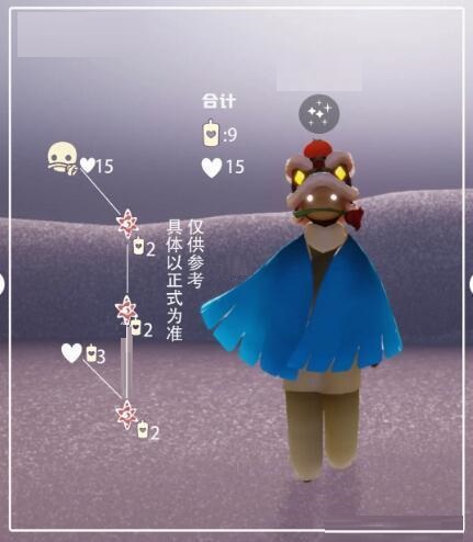 光遇2022年同心节活动怎么玩？光遇2022年同心节活动介绍截图