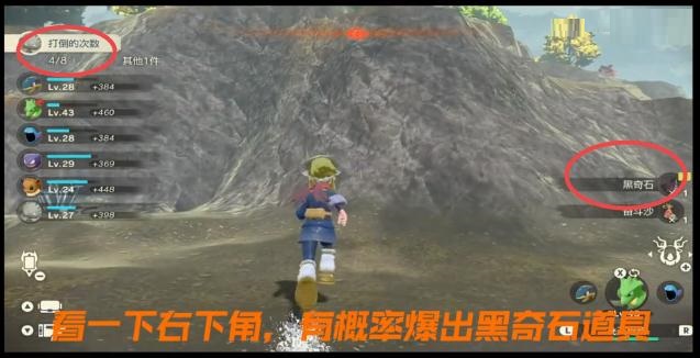 宝可梦传说阿尔宙斯飞天螳螂如何进化?宝可梦传说阿尔宙斯飞天螳螂进化攻略