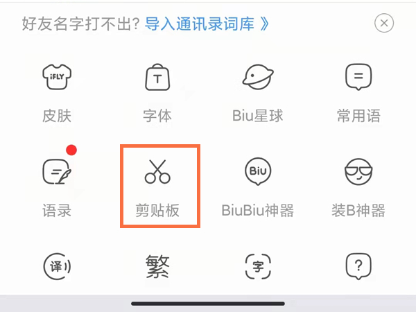 医鹿抢九价如何快速填信息?医鹿抢九价快速填信息的方法截图