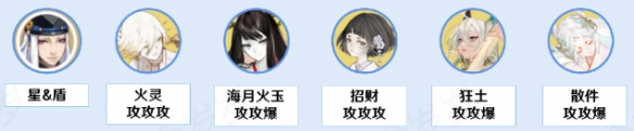 阴阳师飞缘魔怎么打?阴阳师飞缘魔打法介绍