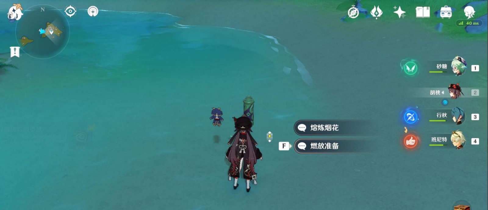 原神怎么放烟花?原神放烟花方法