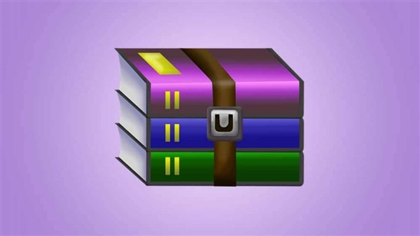 压缩软件 WinRAR 发布 6.10 正式版本更新 不再支持XP系统截图