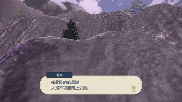 宝可梦传说阿尔宙斯危险的登山任务怎么完成?宝可梦传说阿尔宙斯危险的登山任务完成方法截图
