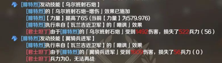 文明与征服技能使用顺序是什么?文明与征服技能使用顺序介绍截图