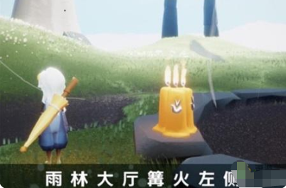 光遇潜海季雨林季节蜡烛在什么地方?光遇潜海季雨林季节蜡烛位置介绍