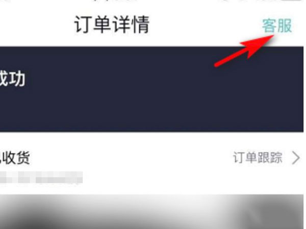 得物直接拒收能不能退款?得物直接拒收是否可以退款介绍截图