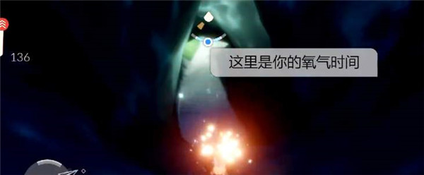 光遇潜海季贝壳有什么用?光遇潜海季贝壳作用一览截图