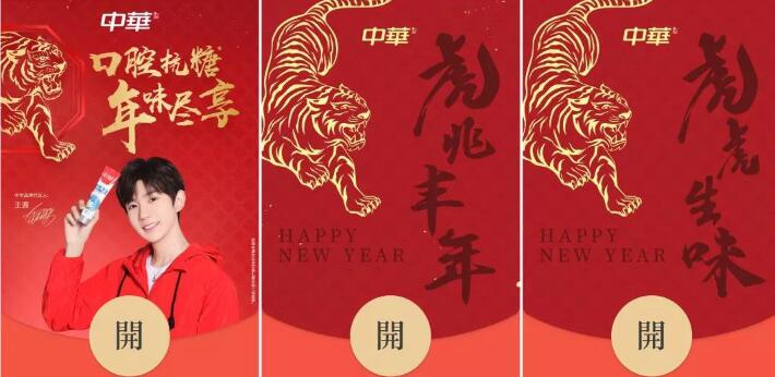 2022王源微信红包封面如何获取?微信2022王源红包封面获取方法