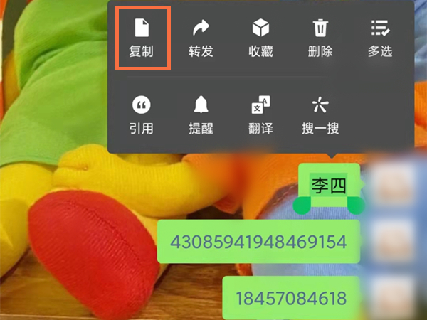 医鹿抢九价如何快速填信息?医鹿抢九价快速填信息的方法