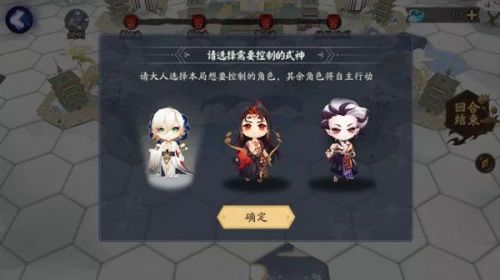 阴阳师棋逢之弈阵容怎么搭配?阴阳师棋逢之弈阵容搭配攻略截图