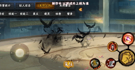 火影忍者手游宇智波鼬秽土转生技能怎么样?火影忍者手游宇智波鼬秽土转生技能介绍截图