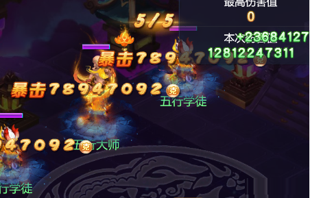 梦幻西游网页版五行斗法怎么玩?梦幻西游网页版五行斗法最新攻略截图
