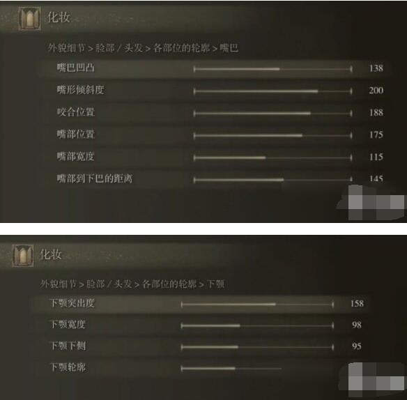 艾尔登法环银发美女怎么捏脸?艾尔登法环银发美女捏脸数据分享截图