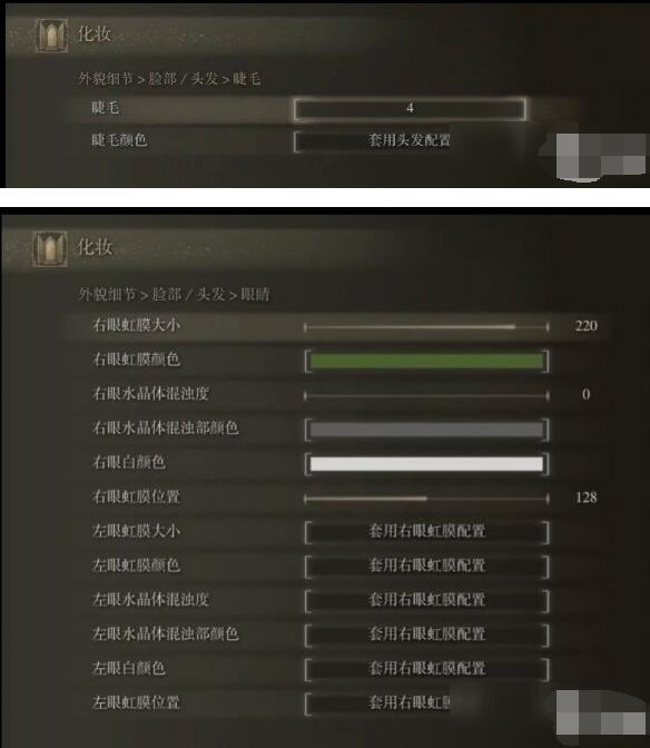 艾尔登法环银发美女怎么捏脸?艾尔登法环银发美女捏脸数据分享截图