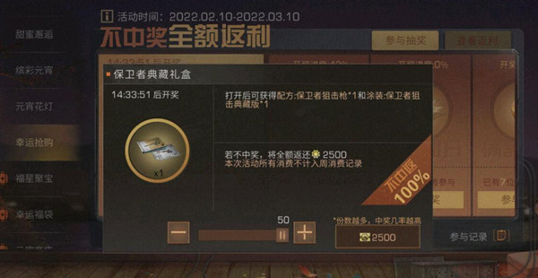 明日之后进化狙如何获取?明日之后进化狙获取攻略