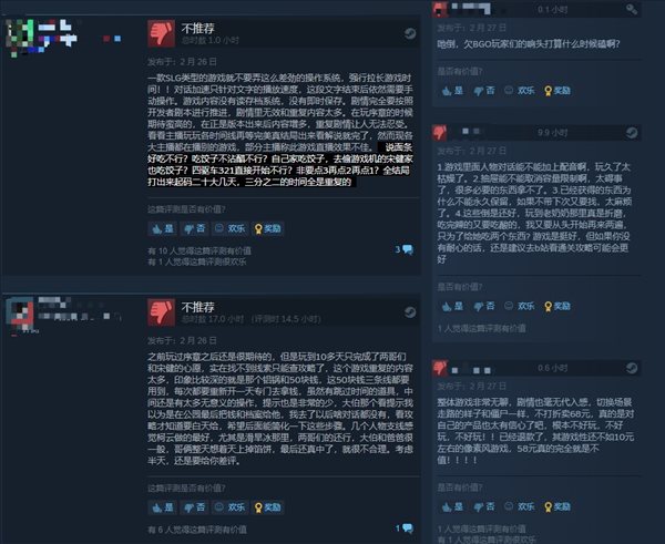 国产叙事冒险游戏《完美的一天》登陆Steam和WeGame Steam特别好评截图