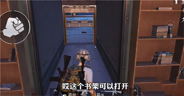 和平精英度假岛溶洞密室在哪里?和平精英度假岛溶洞密室位置一览截图