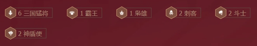 金铲铲之战三国卡特转九五阵容如何搭配?金铲铲之战三国卡特转九五阵容搭配攻略截图