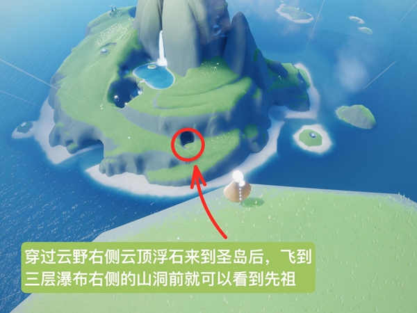 光遇拍肚子动作如何获取？光遇拍肚子动作获取攻略