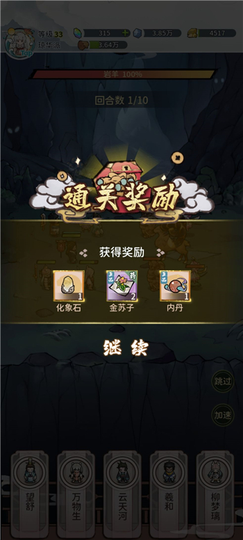 我的门派每月必做任务有哪些?我的门派每月必做任务介绍