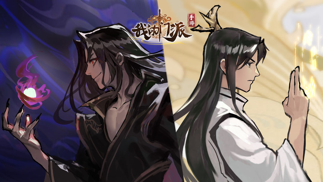 我的门派仙晶如何获取?我的门派仙晶获取攻略
