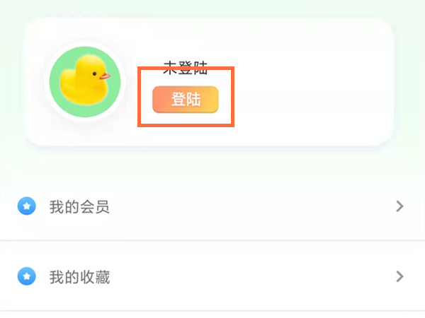 青年大学习在哪里切换账号?青年大学习切换账号方法截图