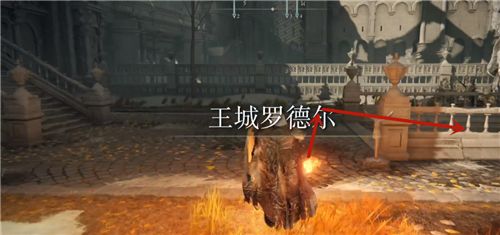 艾尔登法环王城下水道在哪?艾尔登法环王城下水道路线一览截图