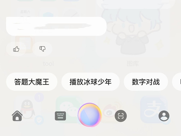 华为手机如何重启?华为手机重启方法介绍截图