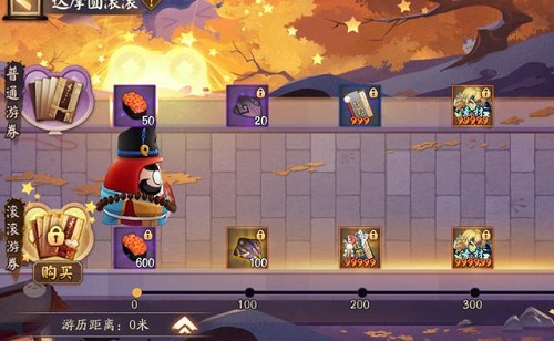 阴阳师达摩顶呱呱活动怎么玩？阴阳师达摩顶呱呱活动详情截图