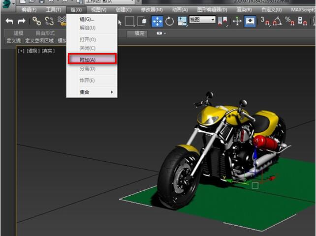 3dmax光滑组如何运用?3dmax光滑组使用教程截图