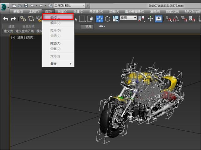 3dmax光滑组如何运用?3dmax光滑组使用教程截图