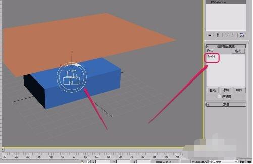 3dmax怎么制作桌布重力效果动画?3dmax制作桌布重力效果动画具体步骤介绍截图