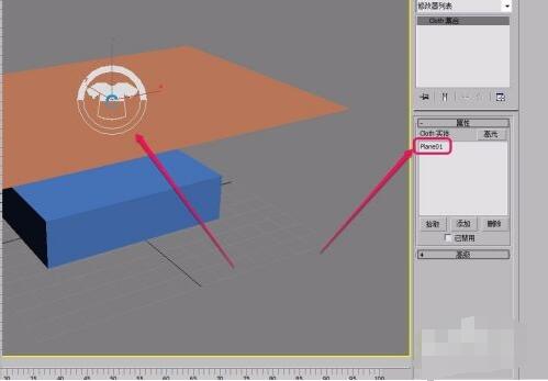3dmax怎么制作桌布重力效果动画?3dmax制作桌布重力效果动画具体步骤介绍截图