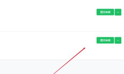 微信开发者工具如何上传项目?微信开发者工具上传项目详细方法截图