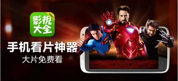 360影视大全用不了怎么办?360影视大全用不了解决办法