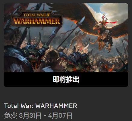 Epic喜加一：动作恐怖游戏《恶魔弹珠》免费领取截图