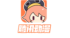 腾讯动漫怎么领取新手限免卡?腾讯动漫领取新手限免卡的方法