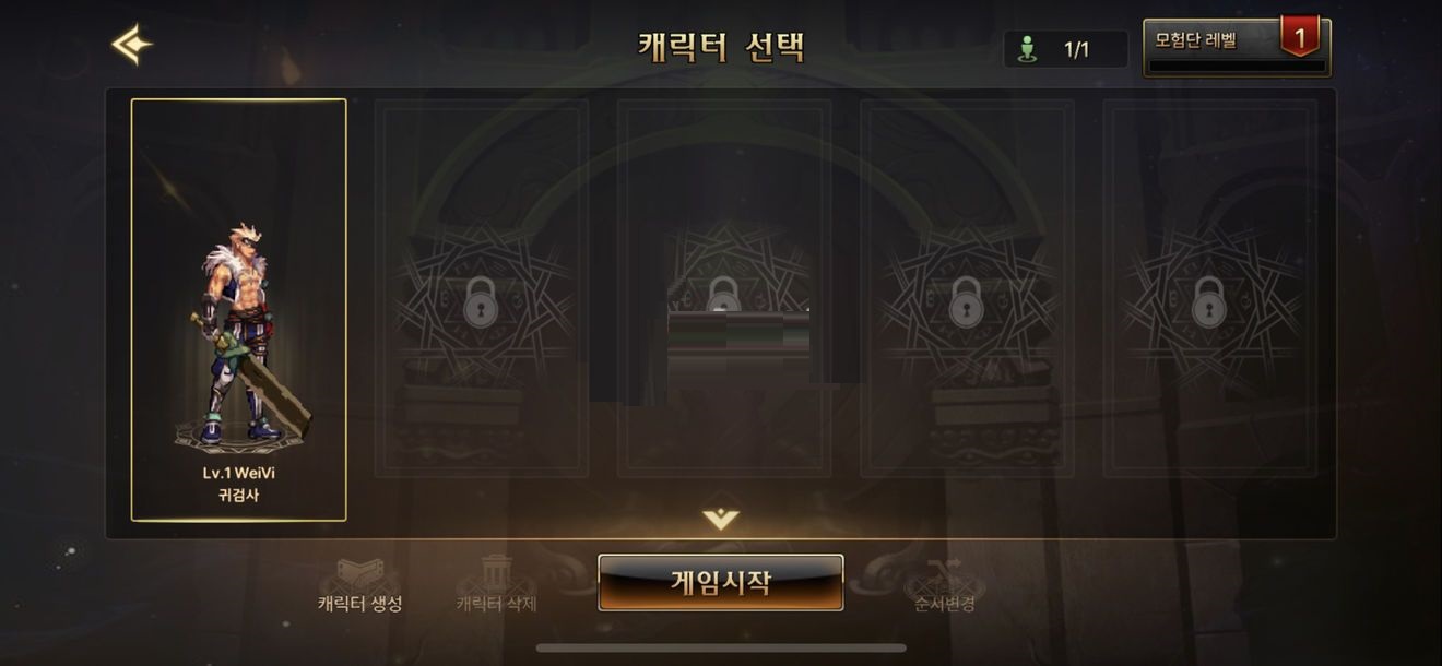 dnf手游韩服如何修改中文?dnf手游韩服中文设置方法