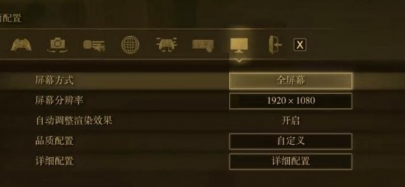 艾尔登法环n卡怎么设置?艾尔登法环n卡设置方法