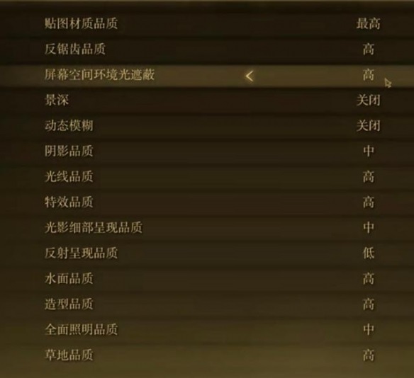 艾尔登法环n卡怎么设置?艾尔登法环n卡设置方法截图
