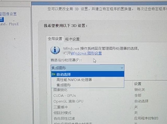 艾尔登法环n卡怎么设置?艾尔登法环n卡设置方法截图