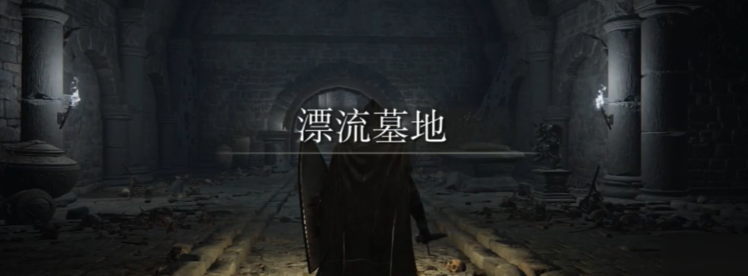 艾尔登法环触媒龙飨印记如何获取?艾尔登法环触媒龙飨印记获取方法截图