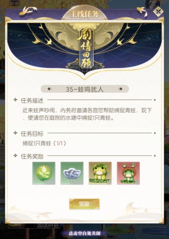 延禧攻略手游如何快速升级?延禧攻略手游快速升级攻略