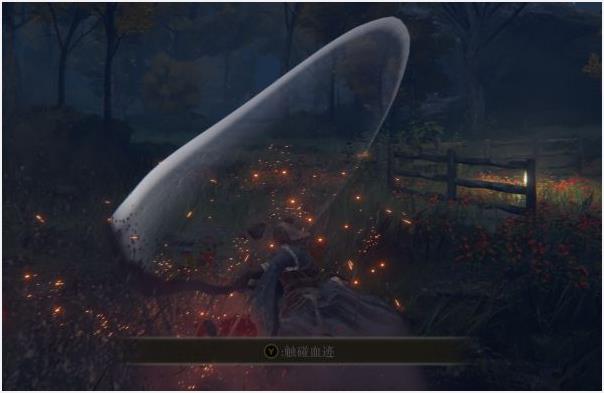 艾尔登法环力敏近战流怎么开荒?艾尔登法环力敏近战流开荒攻略截图