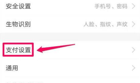 淘宝省钱卡如何取消自动续费?淘宝省钱卡取消自动续费操作步骤截图