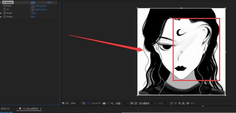 ae如何制作人物扭曲效果?ae制作人物扭曲效果方法截图