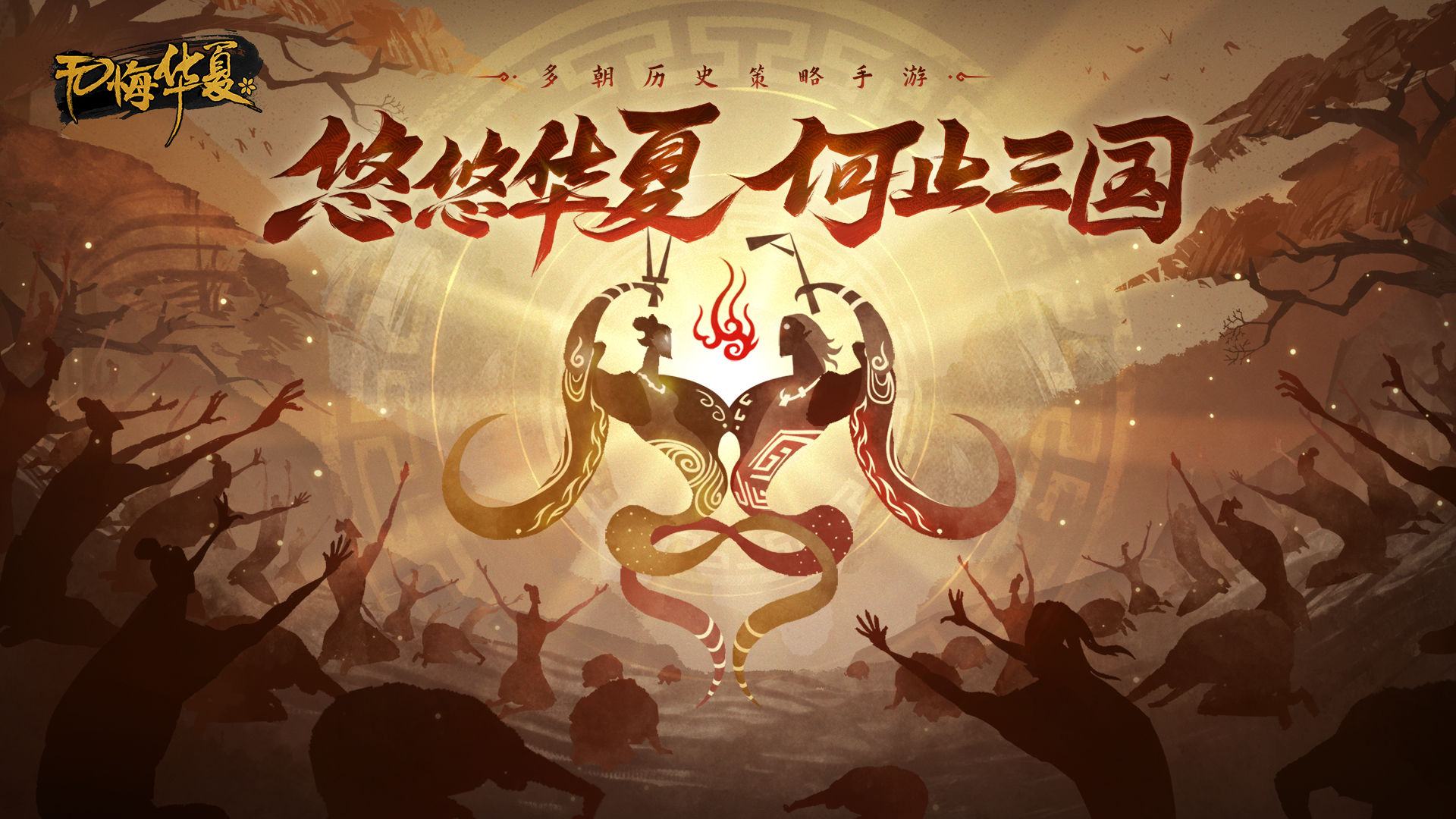 无悔华夏充值返利规则是什么?无悔华夏充值返利规则介绍